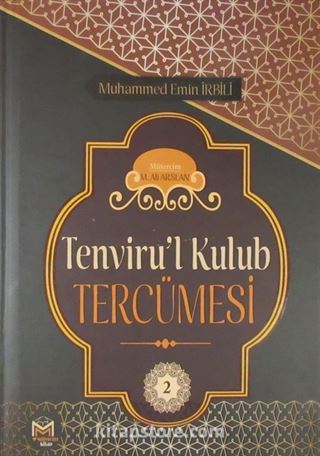 Tenviru'l Kulub Tercümesi (2. Cilt)