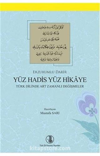 Yüz Hadis Yüz Hikaye