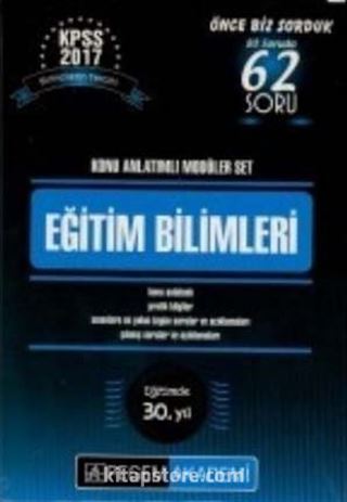 2017 KPSS Eğitim Bilimleri Konu Anlatımlı Set