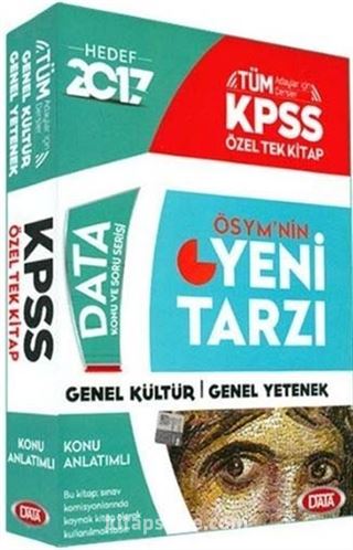 2017 KPSS Genel Kültür Genel Yetenek Konu Anlatımlı Özel Tek Kitap