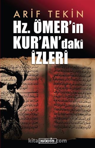 Hz. Ömer'in Kur'an'daki İzleri
