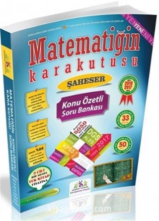 2017 KPSS Matematiğin Kara Kutusu Konu Özetli Soru Bankası