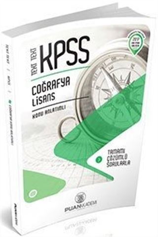 2017 KPSS Text Text Coğrafya Lisans Konu Anlatımlı