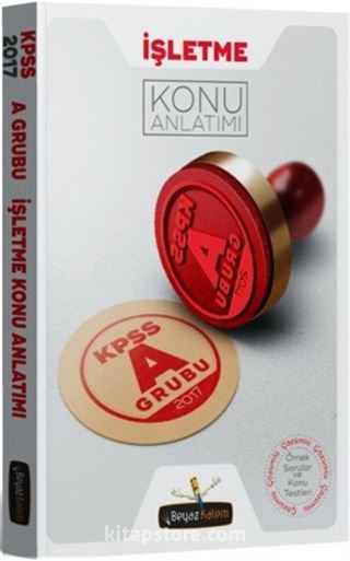2017 KPSS A Grubu İşletme Konu Anlatımı