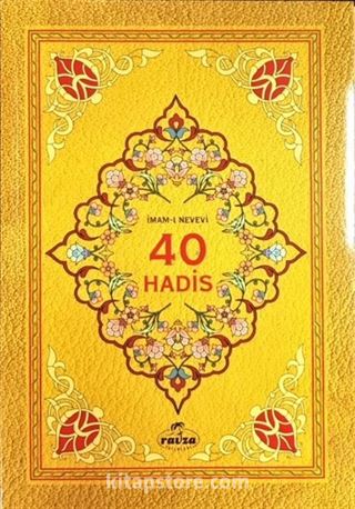 Kırk Hadis