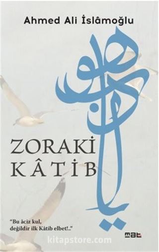 Zoraki Katib