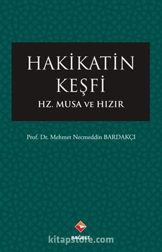 Hakikatin Keşfi