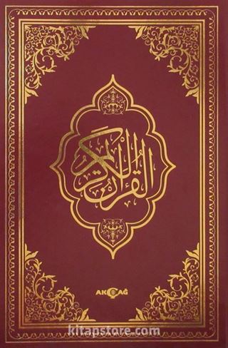 Kur'an-ı Kerim Bilgisayar Hatlı Orta Boy-Fihristli