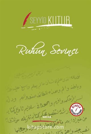 Ruhun Sevinci (İki Dil Bir Kitap - Arapça-Türkçe)
