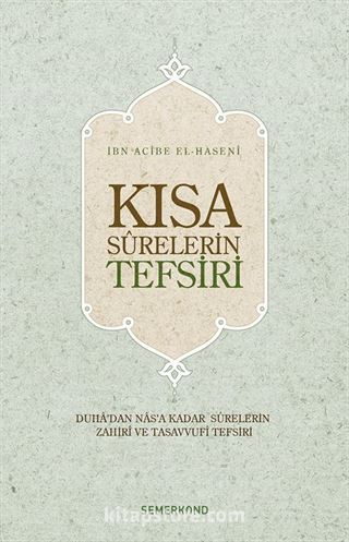 Kısa Surelerin Tefsiri/Duha'dan Nas'a Kadar Surelerin Zahiri ve Tasavvufi Tefsiri (Ciltli)
