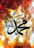 Hz. Muhammed (s.a.v.) Puzzle 1000 Parça (Kod:11255)