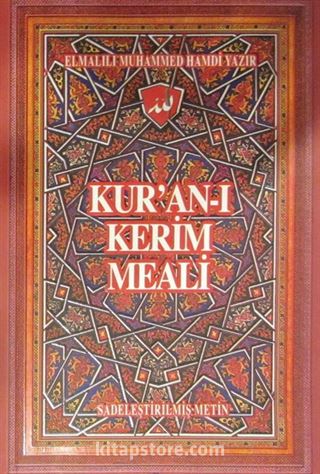 Kur'an-ı Kerim Meali Sadeleştirilmiş Metin (Hafız Boy)