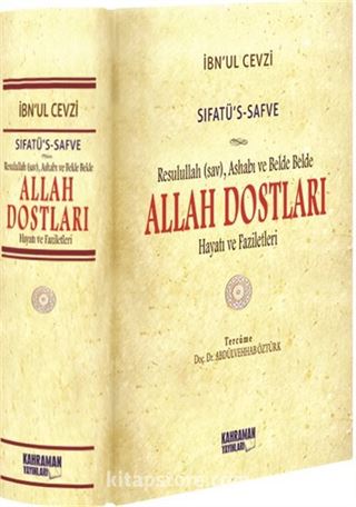 Allah Dostları (Ciltli) (Şamua)