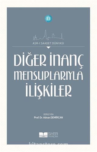 Diğer İnanç Mensuplarıyla İlişkiler