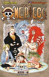 One Piece 31 / Burada Olacağım
