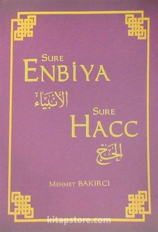 Sure Enbiya ve Sure Hacc