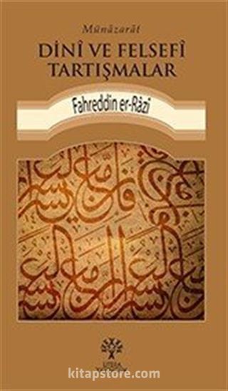 Münazarat Dini ve Felsefi Tartışmalar