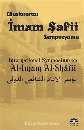 İmam Şafii Sempozyumu