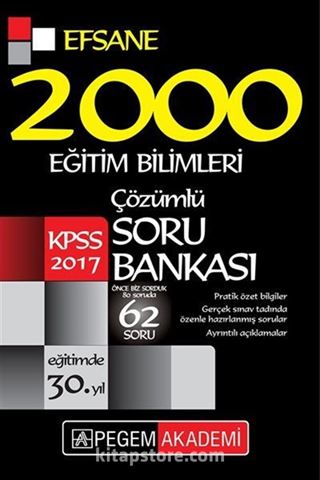 2017 KPSS Eğitim Bilimleri Çözümlü Efsane 2000 Soru Bankası