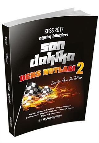 2017 KPSS Eğitim Bilimleri Son Dakika Ders Notları 2