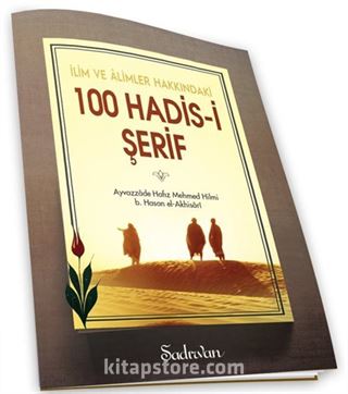 İlim ve Alimler Hakkında 100 Hadis-i Şerif