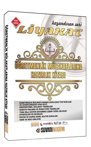 2017 Liyakat Öğretmenlik Mülakatlarına Hazırlık Kitabı