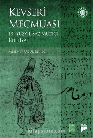 Kevseri Mecmuası