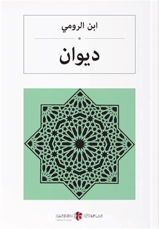 ديوان Divan (Arapça)