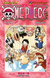 One Piece 32. Cilt / Adanın Şarkısı