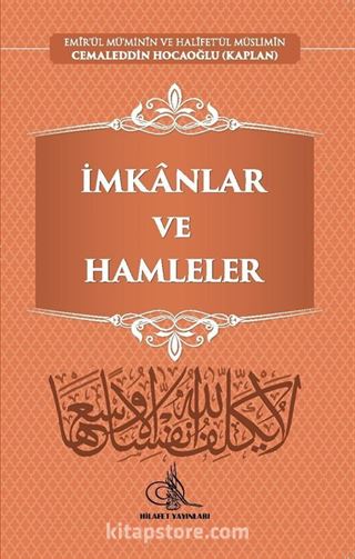 İmkanlar ve Hamleler