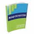 YDS LYS 5 Road to Success Grammer Test Book