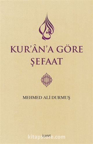 Kur'an'a Göre Şefaat