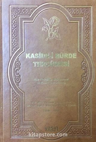 Kaside-i Bürde Tercümesi (Ciltli)
