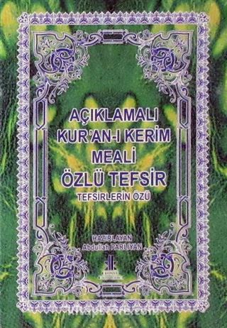 Açıklamalı Kur'an-ı Kerim Meali Özlü Tefsir Cep Boy