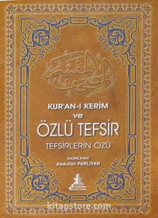 Kur'an-ı Kerim ve Özlü Tefsir Cep Boy