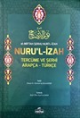 El-Miftah Şerhu Nuri'l İzah Nuru'l İzah Tercüme ve Şerhi Arapça-Türkçe