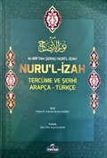 El-Miftah Şerhu Nuri'l İzah Nuru'l İzah Tercüme ve Şerhi Arapça-Türkçe (Şamua-Ciltli)