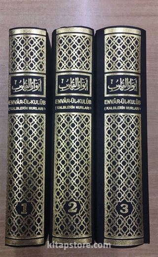 Envar-ül Kulub Set (3 Cilt)