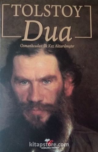 Dua