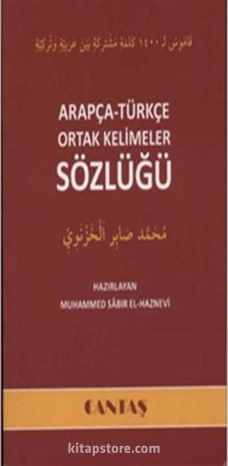 Arapça-Türkçe Ortak Kelimeler Sözlüğü