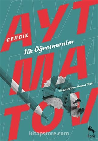 İlk Öğretmenim