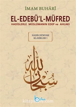 El-Edebü'l-Müfred (Küçük Boy-Metinsiz)