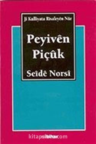 Peyiven Piçuk (Cep Boy)