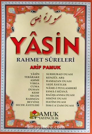 Yasin - Rahmet Sureleri (Kod:250)