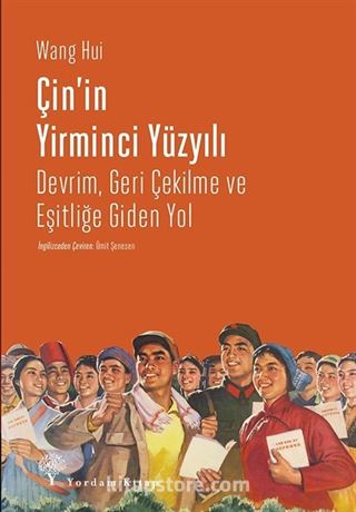 Çin'in Yirminci Yüzyılı