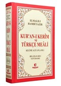 Kur'an-ı Kerim ve Türkçe Meali (Kelime Altı Anlamlı Meal, Orta Boy)