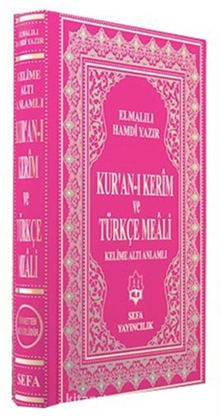 Kur'an-ı Kerim ve Türkçe Meali (Kelime Altı Anlamlı Meal Orta Boy)