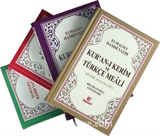 Kur'an-ı Kerim ve Türkçe Meali (Kelime Altı Anlamlı Meal Orta Boy)