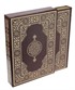 Kur'an-ı Kerim Rahle Boy-Mahfazalı-Beş Renkli (Kod:200)
