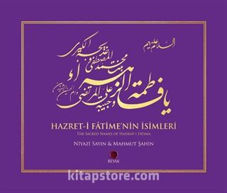 Hazret-i Fatime'nin İsimleri